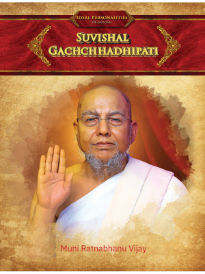  Book on -SUVISHAL GACHCHHADHIPATI